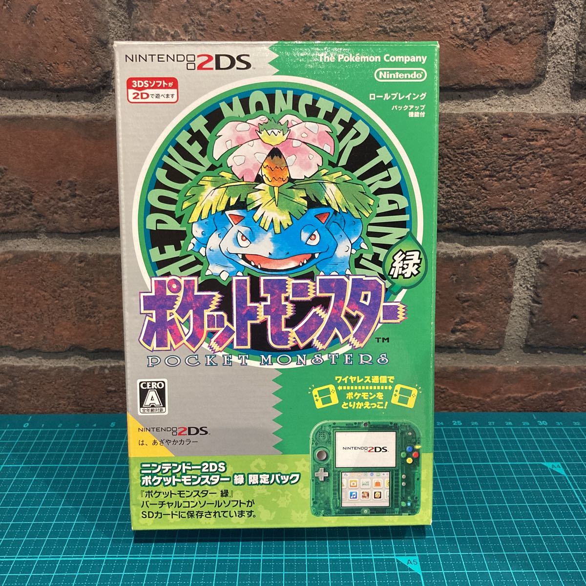 未使用品 ニンテンドー2DS ポケモン 緑 限定パック Nintendo www