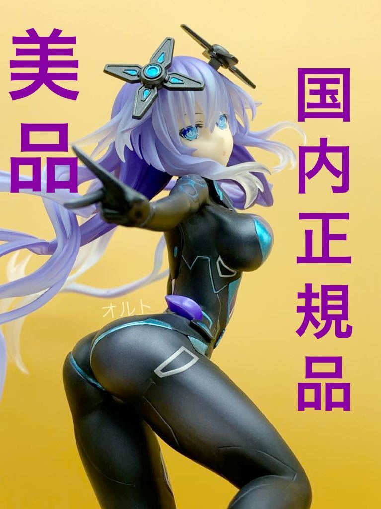 ☆【国内正規品&美品!】 新次元ゲイム ネプテューヌVII ネクスト