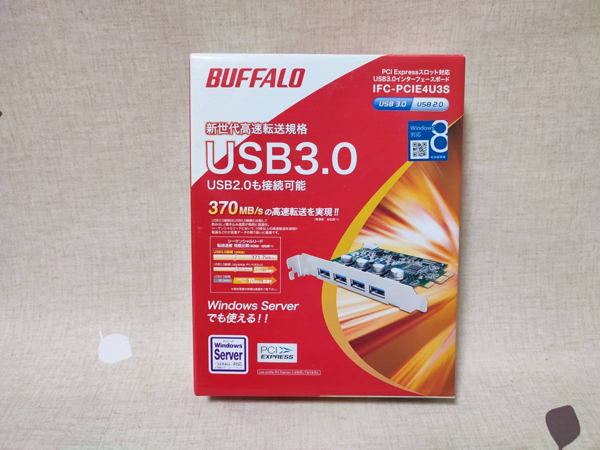 【美品】BUFFALO IFC-PCIE4U3S 4ポート USB3.0 インターフェース バッファロー_画像1