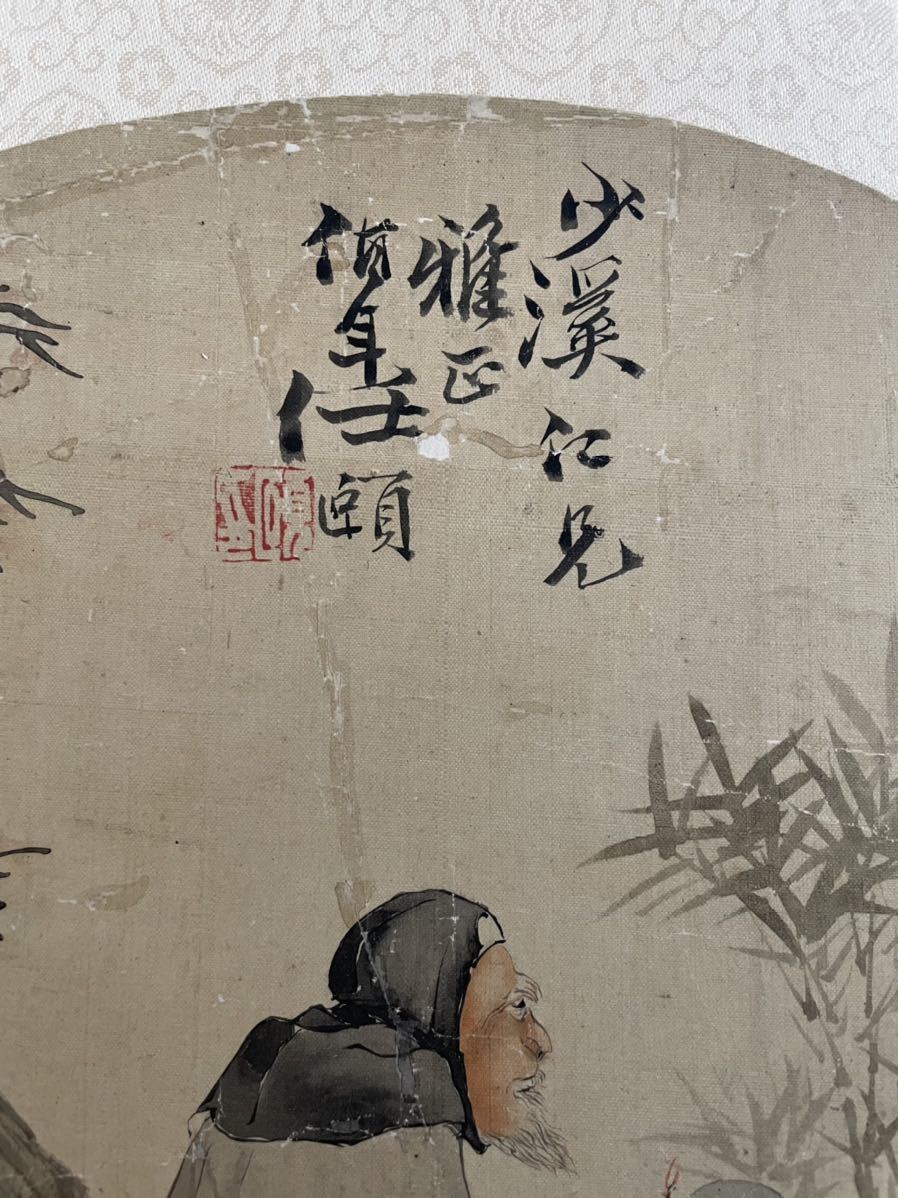 書画扇面任伯年老人と子供清時代中国美術掛軸状態良好肉筆保証模写保証