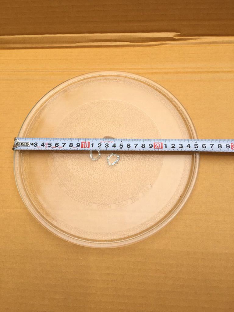 電子レンジ用ターンテーブル 丸皿 直径約25.3cm