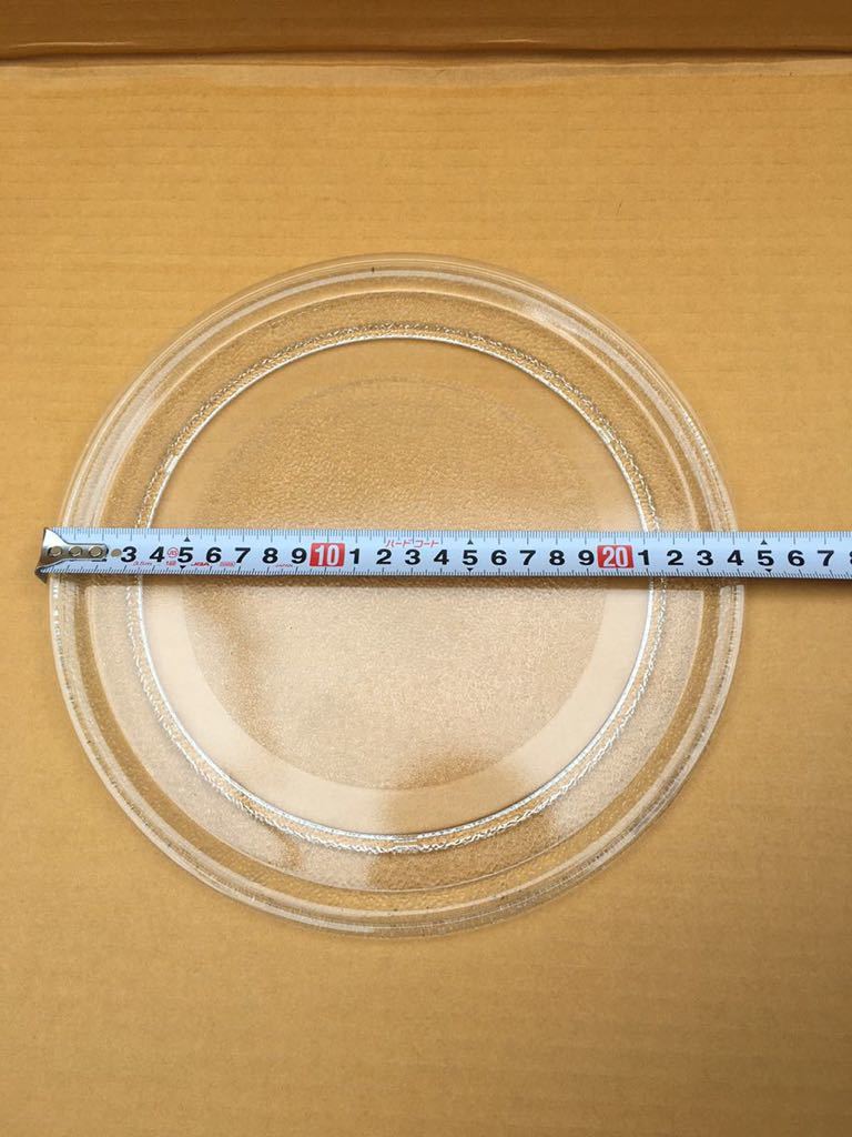 電子レンジ用 ターンテーブル 丸皿 耐熱 直径約24.3cm