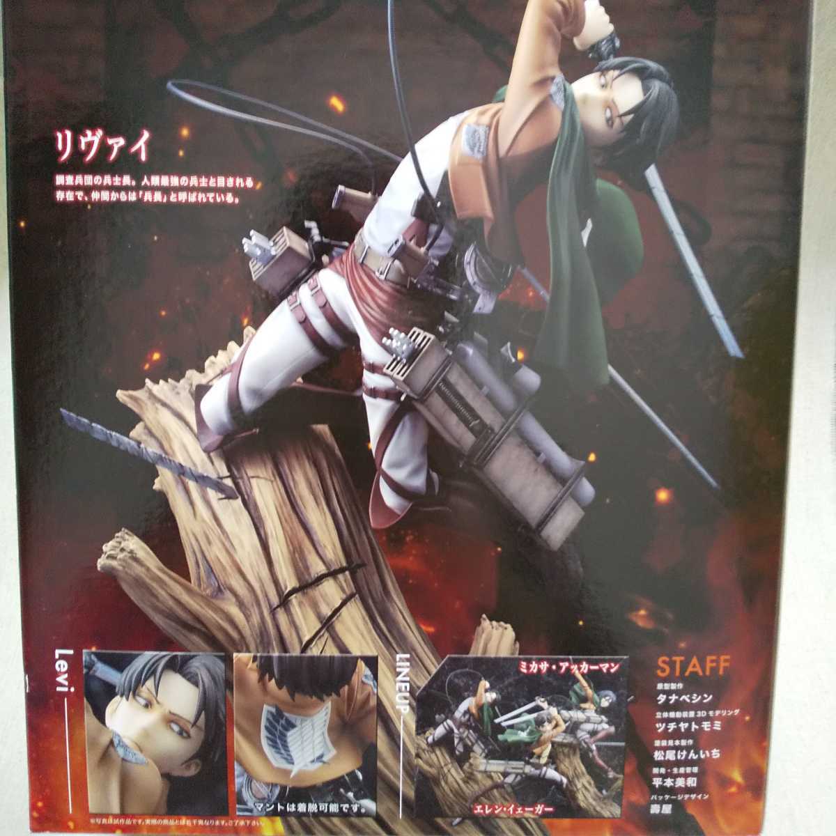 進撃の巨人 リヴァイ フィギュア ARTFX J コトブキヤ KOTOBUKIYA 進撃の巨人 リヴァイ フィギュア ARTFX J コトブキヤ KOTOBUKIYA
