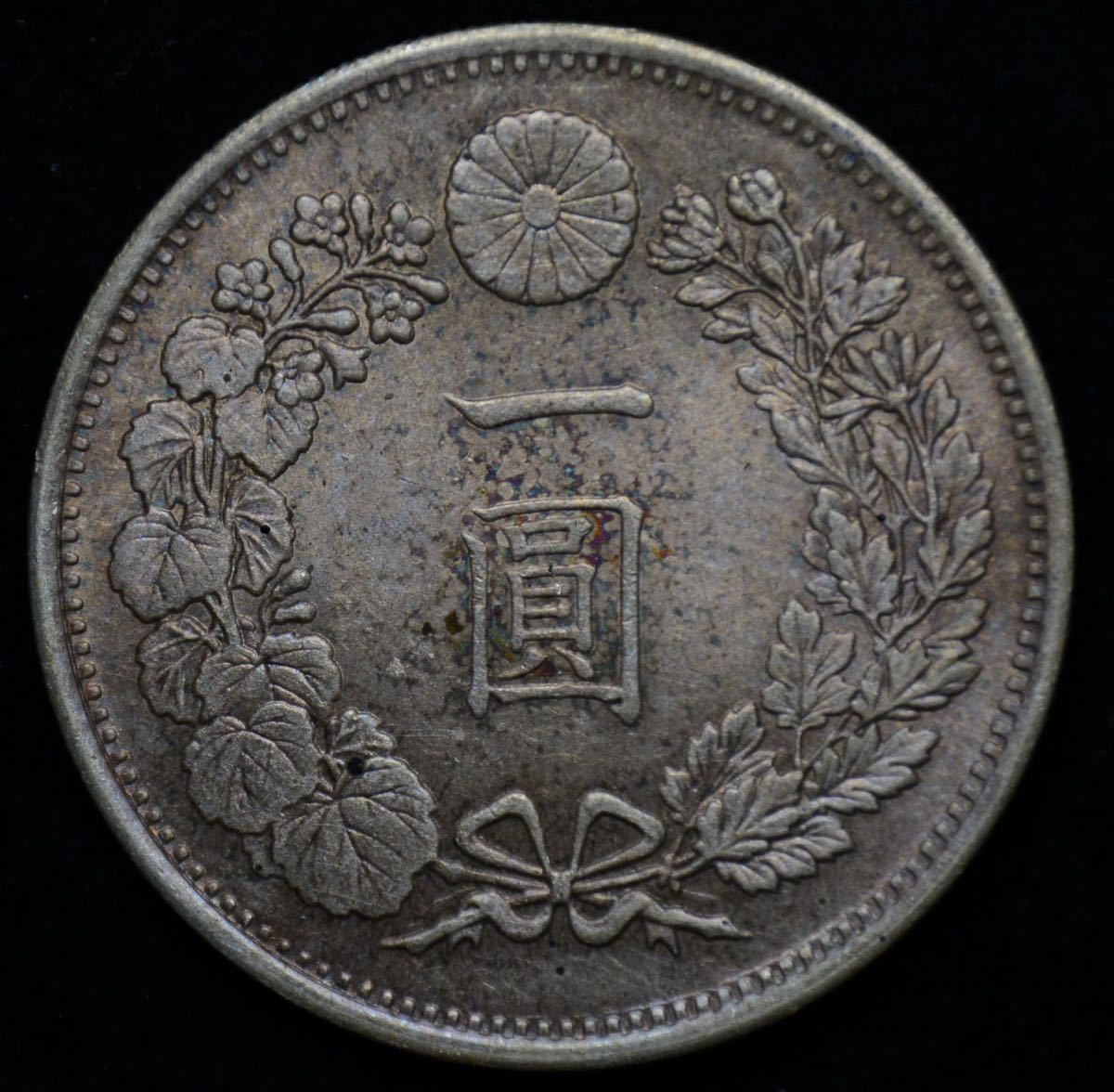 古錢 貿易銀 竜 銀貨 銀幣 1円銀貨 大日本明治15年 重26.9g 径38㎜ 比重10.3g_画像2