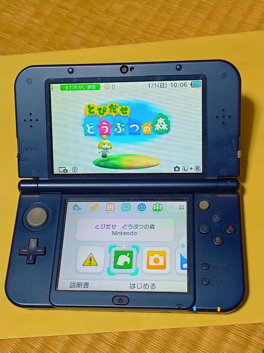 任天堂 newNintendo3dsLL とびだせどうぶつの森 充電コード SDカード 任天堂 newNintendo3dsLL とびだせどうぶつの森 充電コード SDカード