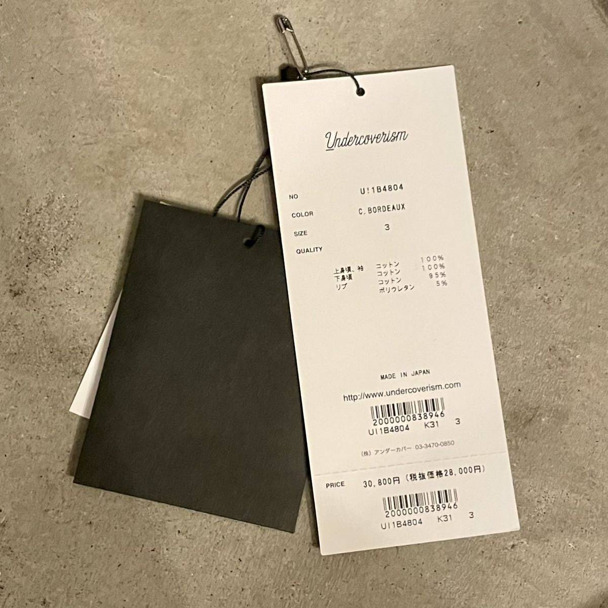 undercover / undercoverism / 3 Tシャツ シャツ ドッキング ロング丈