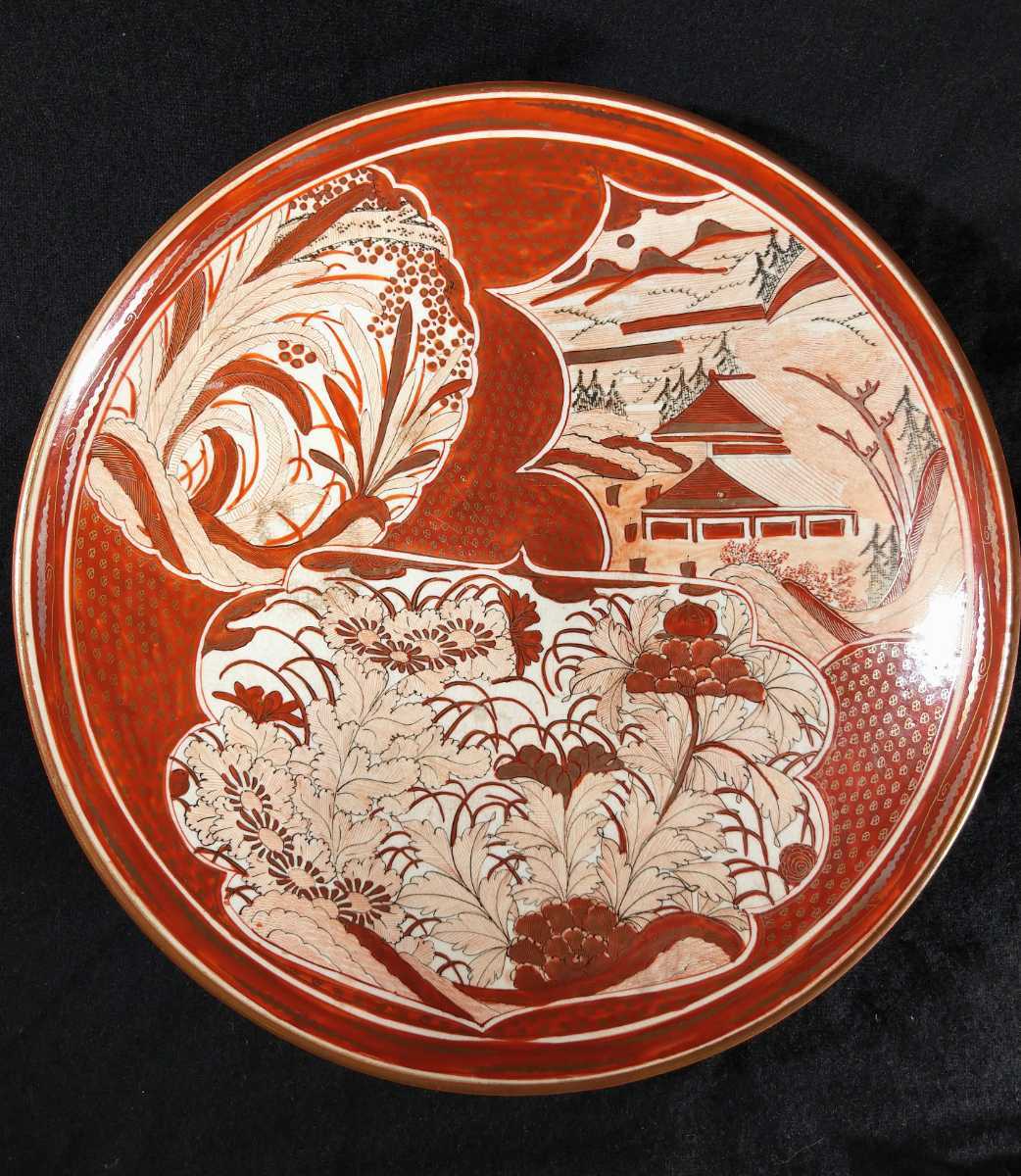 九谷焼 赤絵 金彩 丸文 草花文 山水図 28cm 大皿 b-18n2220_画像6