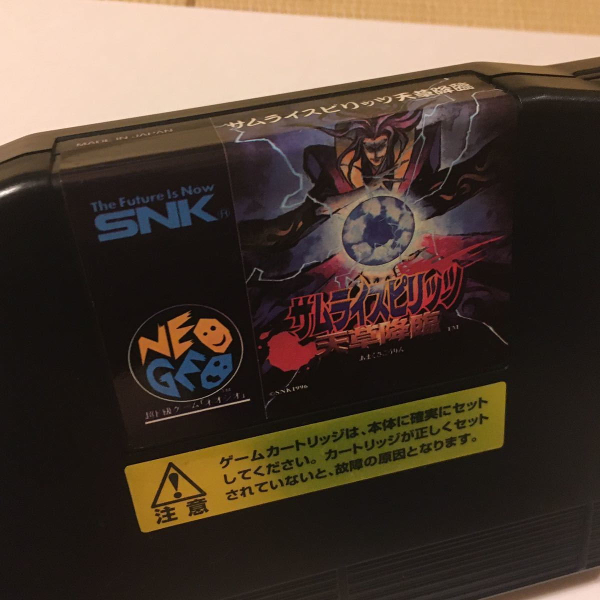 若者の大愛商品 snk neogeo ロム サムライスピリッツ天草降臨