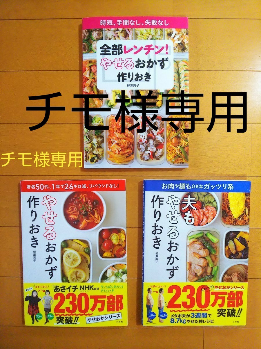 チモ様専用|Yahoo!フリマ(旧PayPayフリマ)