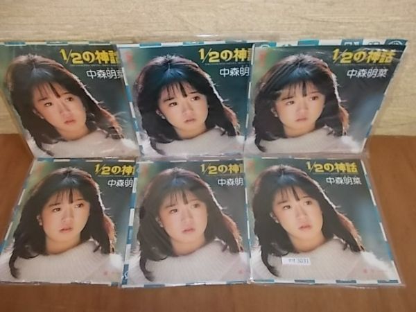 Mt3031 Ep 中森明菜 1 2の神話 6枚 中森明菜 売買されたオークション情報 Yahooの商品情報をアーカイブ公開 オークファン Aucfan Com Mt3031 Ep 中森明菜 1 2の神話 6枚 中森明菜 売買されたオークション情報 Yahooの商品情報をアーカイブ公開 オークファン Aucfan Com