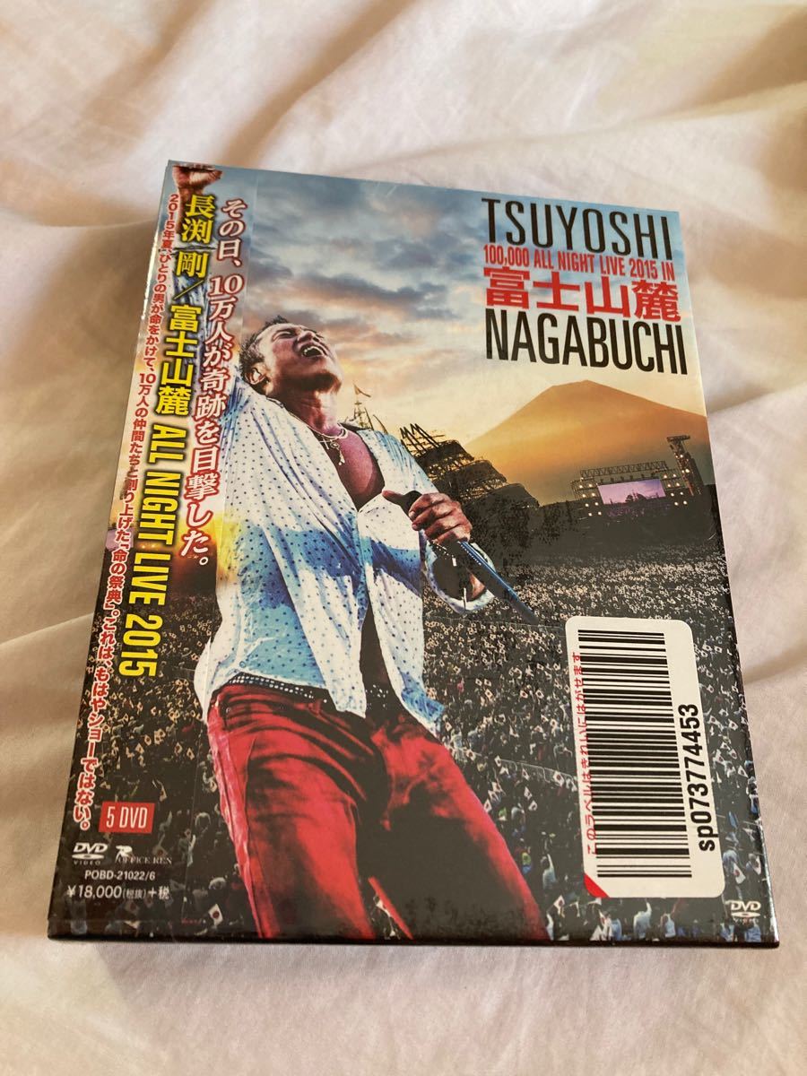 新品未開封DVD 長渕剛 富士山麓 ＡＬＬ ＮＩＧＨＴ ＬＩＶＥ ２０１５