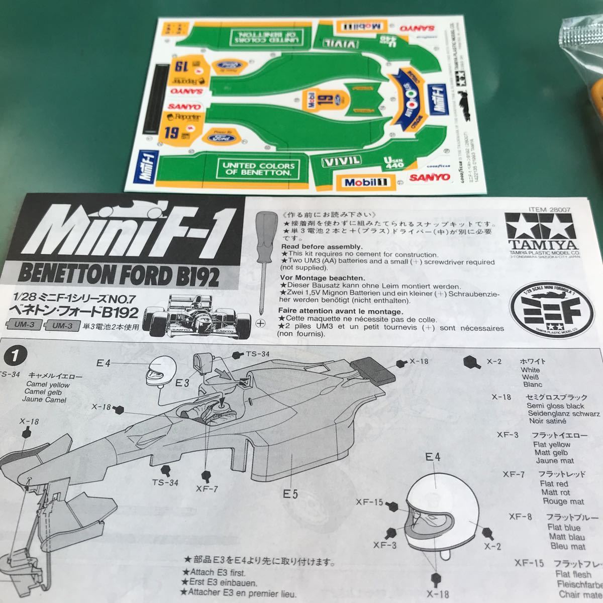 Dettagli dell'articolo □タミヤミニ四駆 未組立 ミニF1 Dettagli dell'articolo □タミヤミニ四駆 未組立 ミニF1