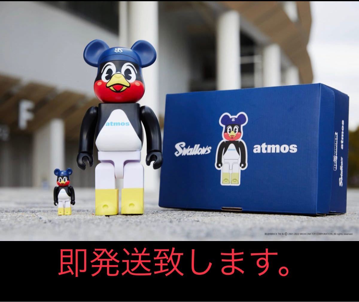 BE@RBRICK Yakult Swallows 100% & 400% ヤクルト 野球 ccorca.org