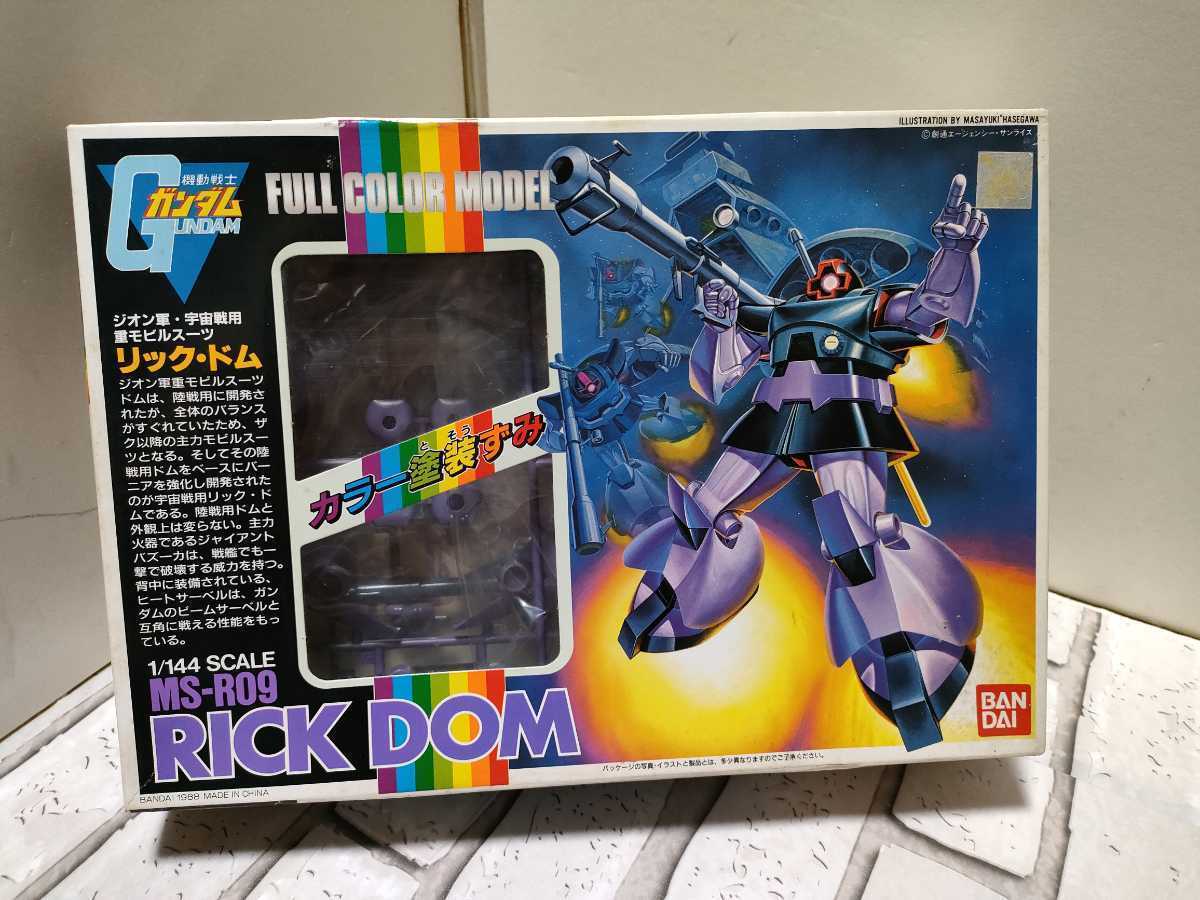 希少。レア!バンダイ 機動戦士ガンダム カラー塗装済み FCM 1 希少。レア!バンダイ 機動戦士ガンダム カラー塗装済み FCM 1