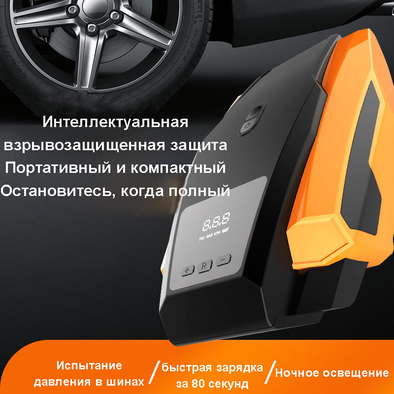 新商品 家庭用ポータブル電動エアポンプ ダブルシリンダー 12V 緊急タイヤ用 車用 デジタルディスプレイ付き