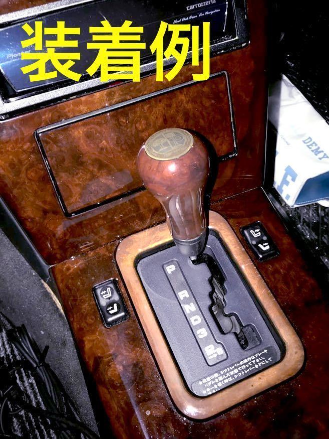 w124 メルセデスベンツ シフトノブ mtsn3kotabjm.sch.id