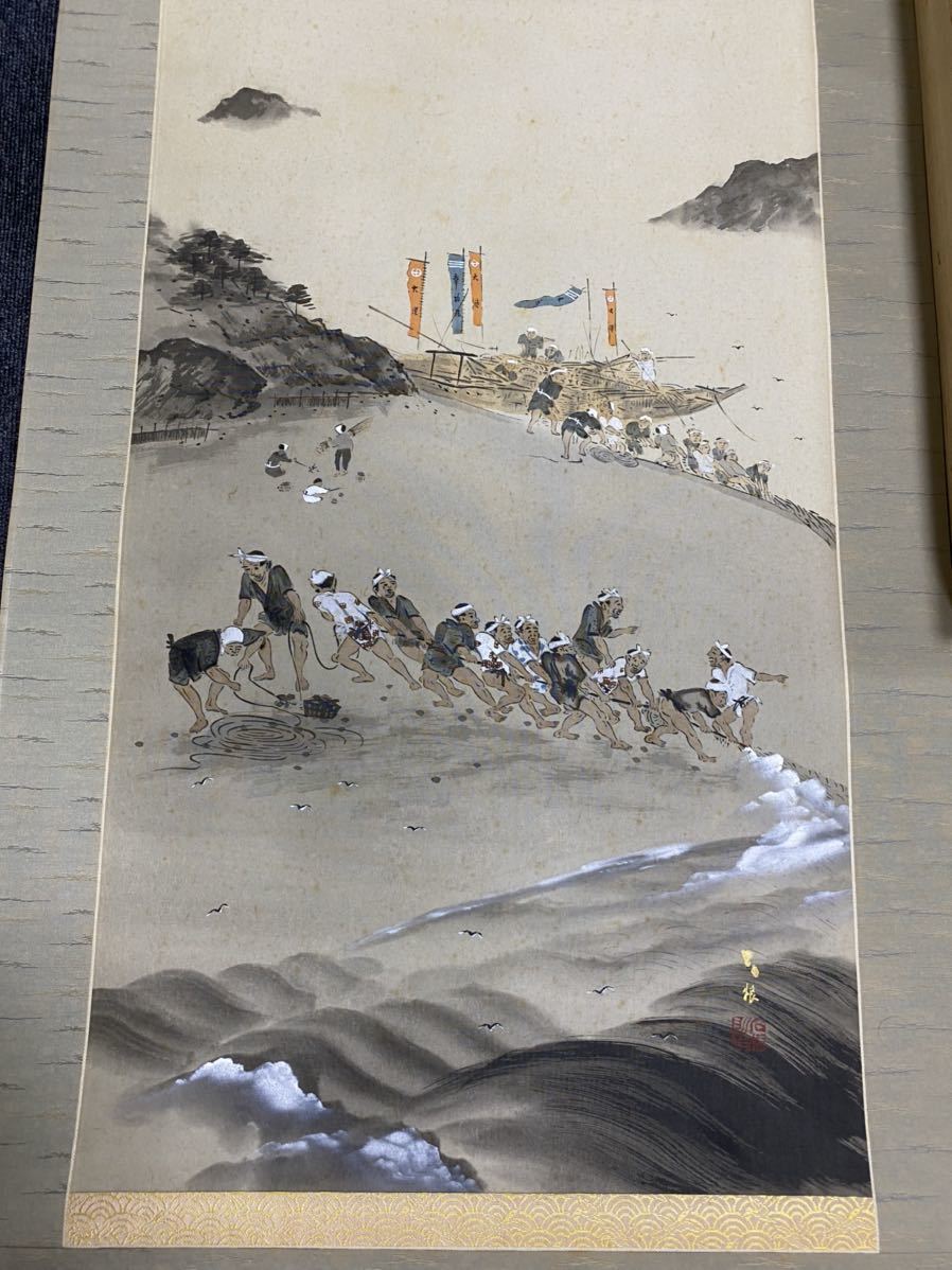 通販低価】 ヤフオク! - 掛軸 長谷川石根 大漁 肉筆 共箱 三越 日本画