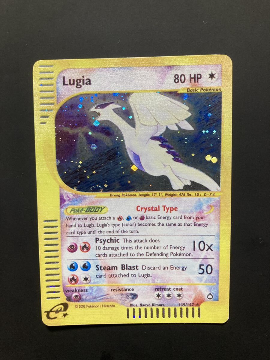 ポケモンカード クリスタルタイプ ルギア 英語版 Pokemon cards Lugia