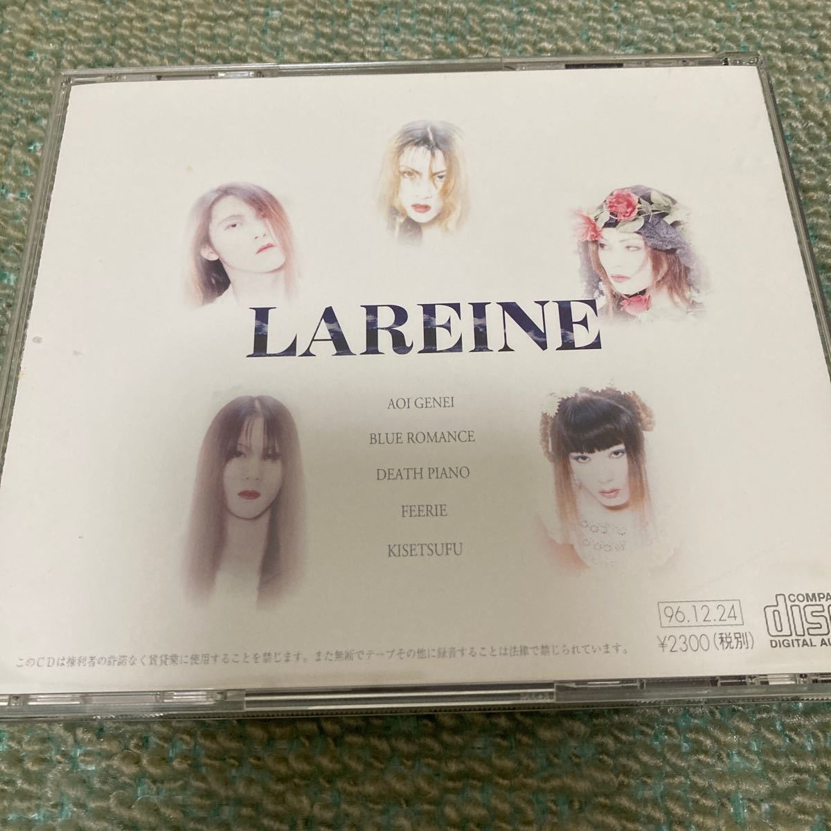 LAREINE Blue Romance 限定版|Yahoo!フリマ(旧PayPayフリマ) LAREINE Blue Romance 限定版|Yahoo!フリマ(旧PayPayフリマ)