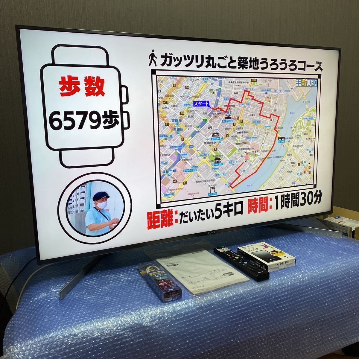 超美品】SONY BRAVIA49v型/KJ-49X9500G/プレミアム4K液晶TV/2020 超美品】SONY BRAVIA49v型/KJ-49X9500G/プレミアム4K液晶TV/2020