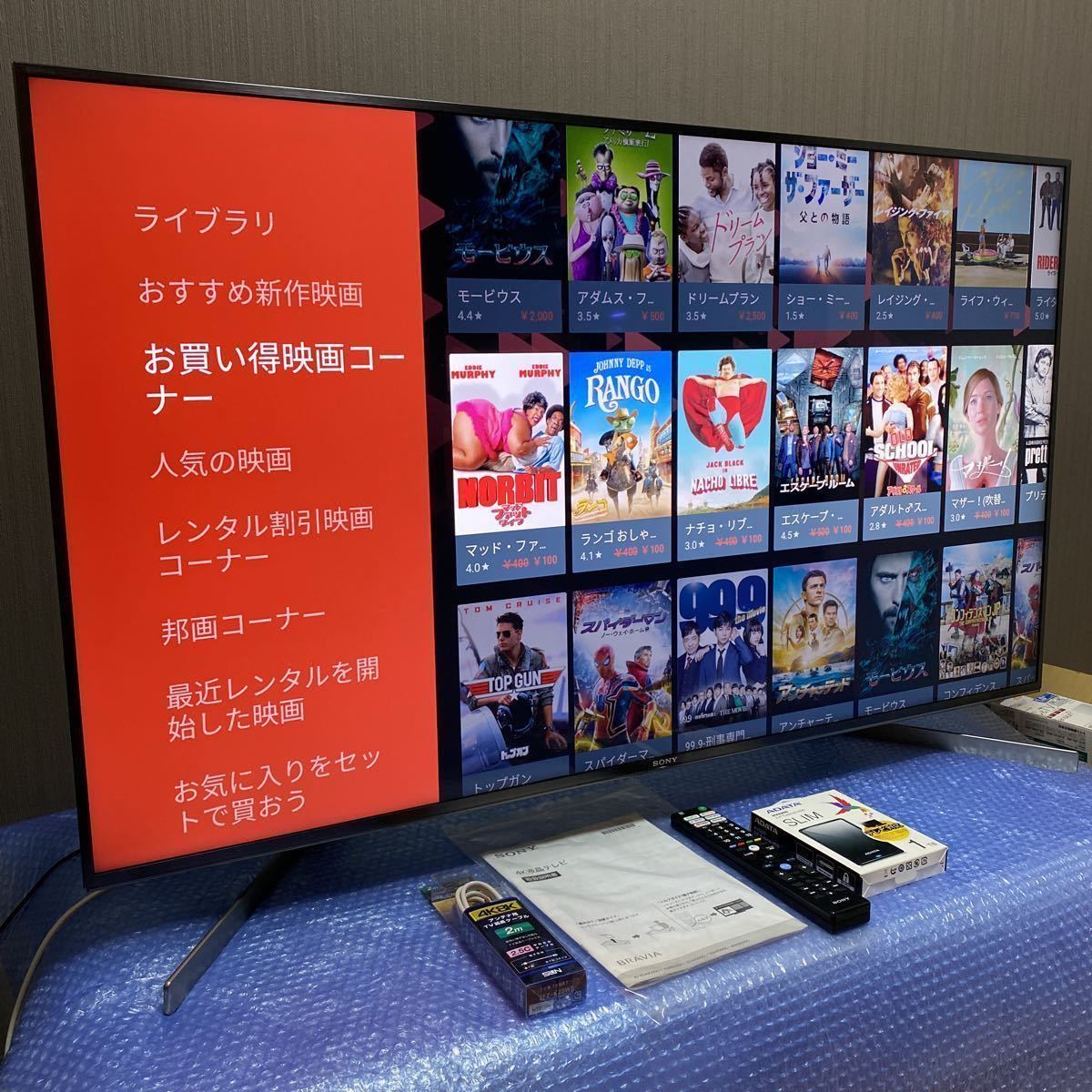 超美品】SONY BRAVIA49v型/KJ-49X9500G/プレミアム4K液晶TV/2020 超美品】SONY BRAVIA49v型/KJ-49X9500G/プレミアム4K液晶TV/2020