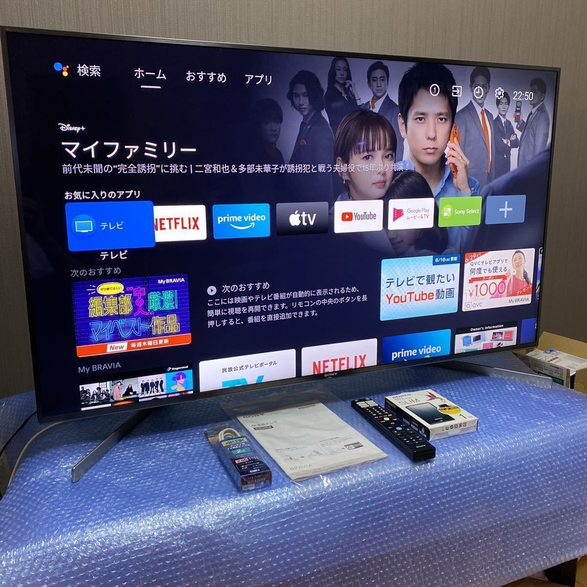 超美品】SONY BRAVIA49v型/KJ-49X9500G/プレミアム4K液晶TV/2020 超美品】SONY BRAVIA49v型/KJ-49X9500G/プレミアム4K液晶TV/2020