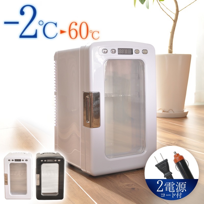 全品最安値に挑戦 ポータブル冷蔵庫 2電源式温冷蔵庫 CSー2 en ...