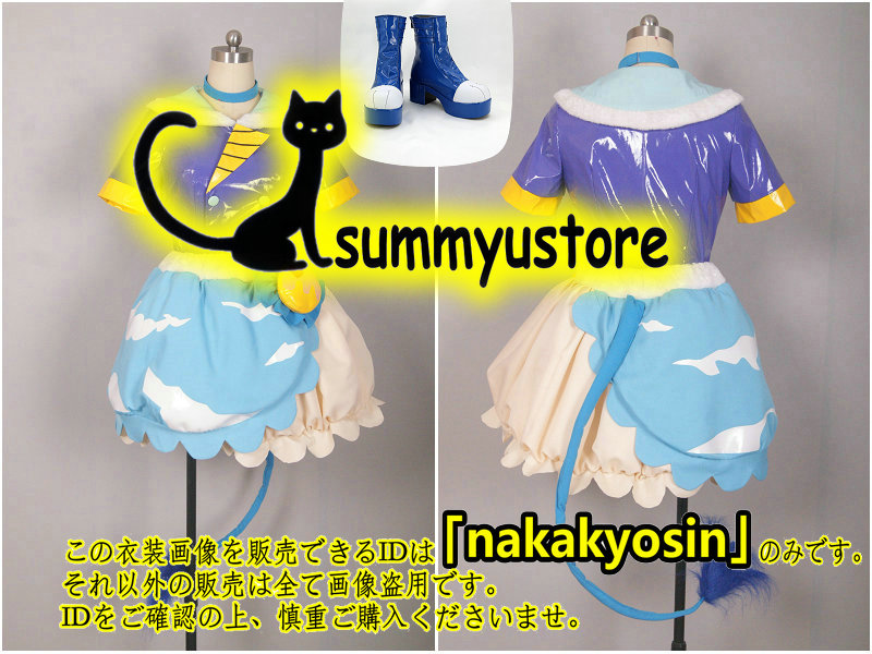 nakakyoshin出品●キラキラ☆プリキュアアラモード 　キュアジェラート●コスプレ衣装　ウィッグ、靴追加可_画像1