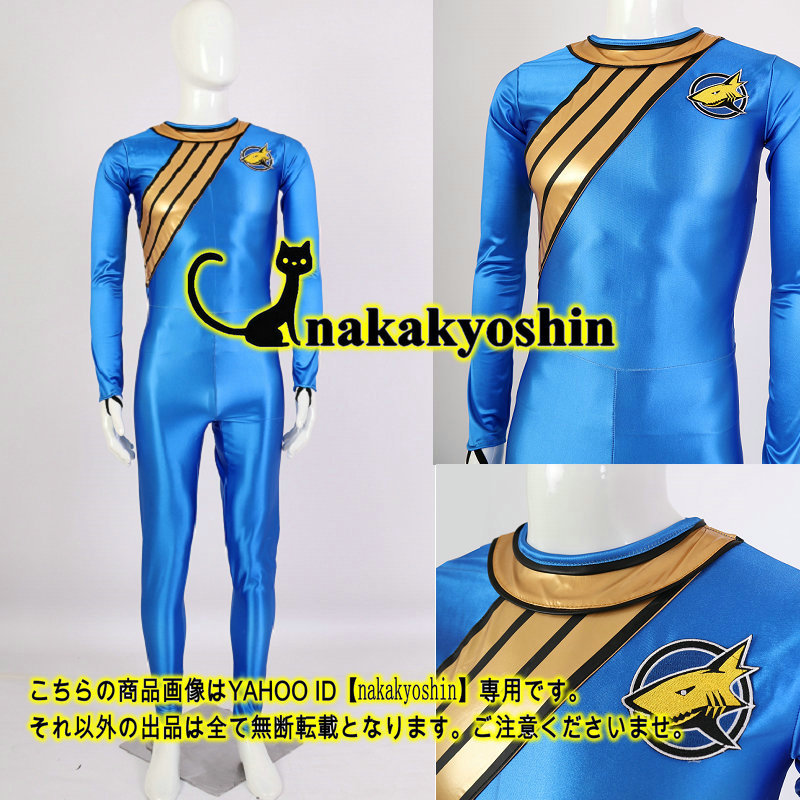 百獣戦隊ガオレンジャー ガオブラック インナースーツ 全身 百獣戦隊ガオレンジャー ガオブラック インナースーツ 全身
