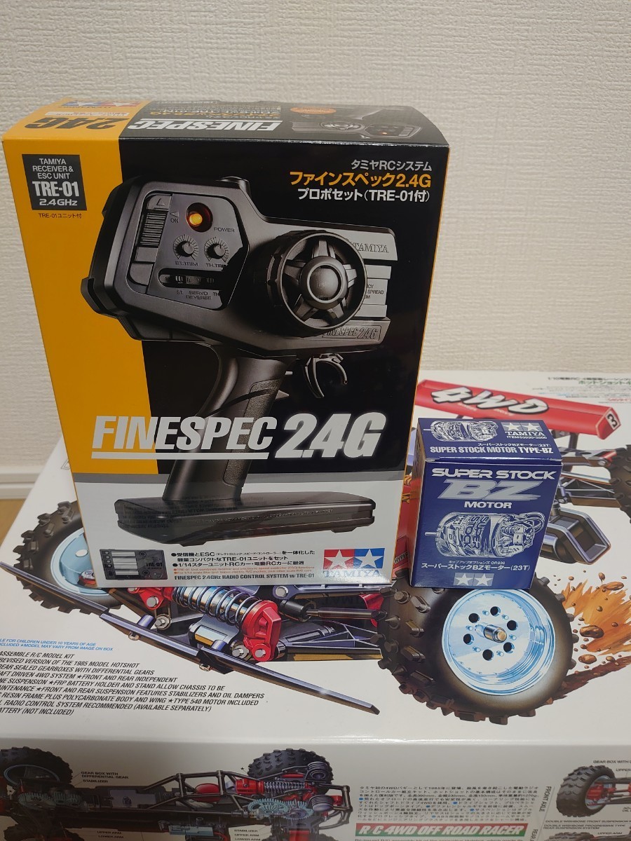 タミヤ RC ホットショット2007 フルベアリング 屋外未走行 タミヤ RC ホットショット2007 フルベアリング 屋外未走行