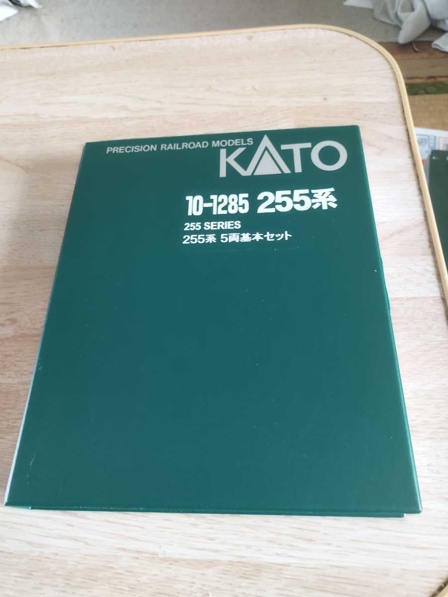 KATO 255系 5両基本セット | contifarma.pe