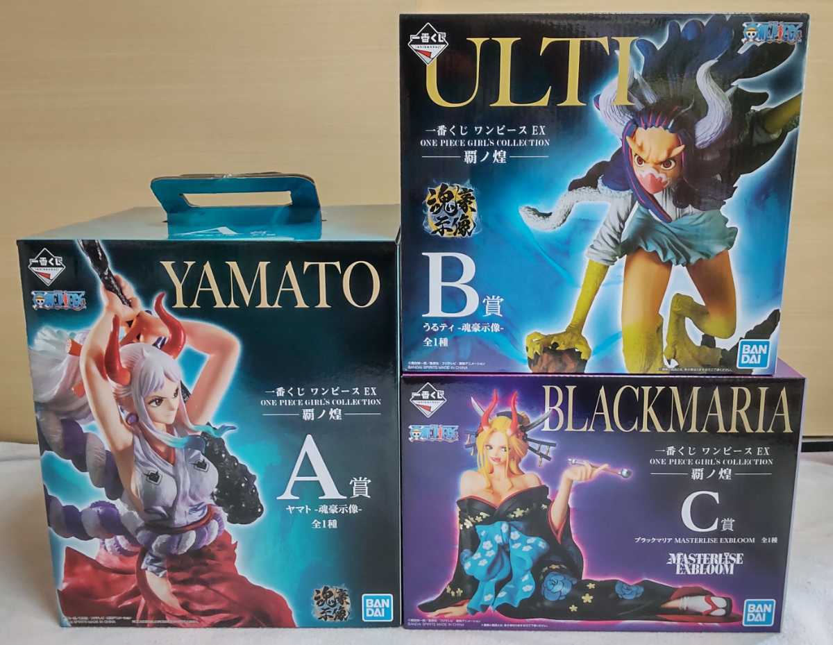 一番くじ ワンピース EX ONE PIECE GIRL'S COLLECTION 覇ノ煌 A賞ヤマト B賞うるティ C賞ブラックマリア 3体セット 下位賞おまけ付き www.esole.eu 一番くじ ワンピース EX ONE PIECE GIRL'S COLLECTION 覇ノ煌 A賞ヤマト B賞うるティ C賞ブラックマリア 3体セット 下位賞おまけ付き www.esole.eu