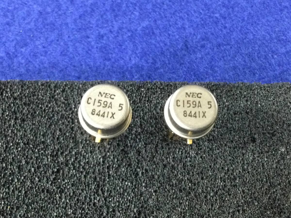 UPC159A[ быстрое решение немедленная уплата ]NECope усилитель [6-13-22/290551M] NEC OP Amplifier C159A 2 шт 