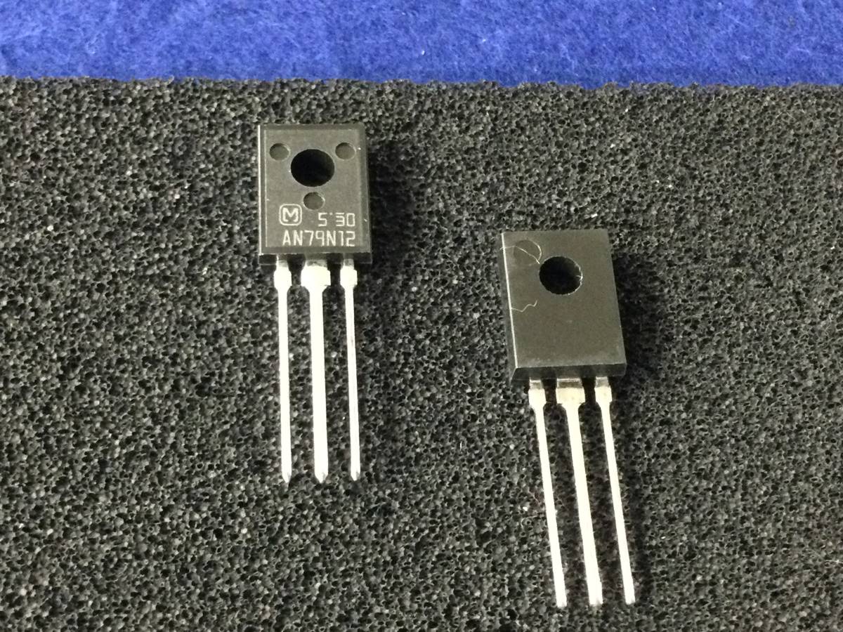 AN79N12【即決即送】パナソニック 3端子レギュレター -12V 0.3A [6-20-22/290827] Panasonic 3-pin Voltage Regulator 79N12 ５個 _画像1