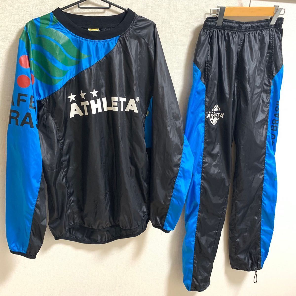 最大91%オフ! アスレタ ATHRETA ピステ ウィンドブレーカー上下