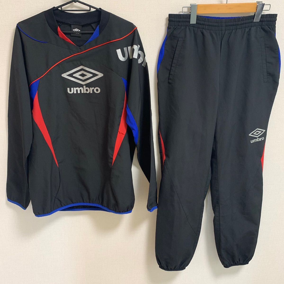 【人気】UMBRO ピステ 上下セット アンブロ サッカー フットサル 黒 ブラック スポーツウェア トレーニングウェア ウインドブレーカー