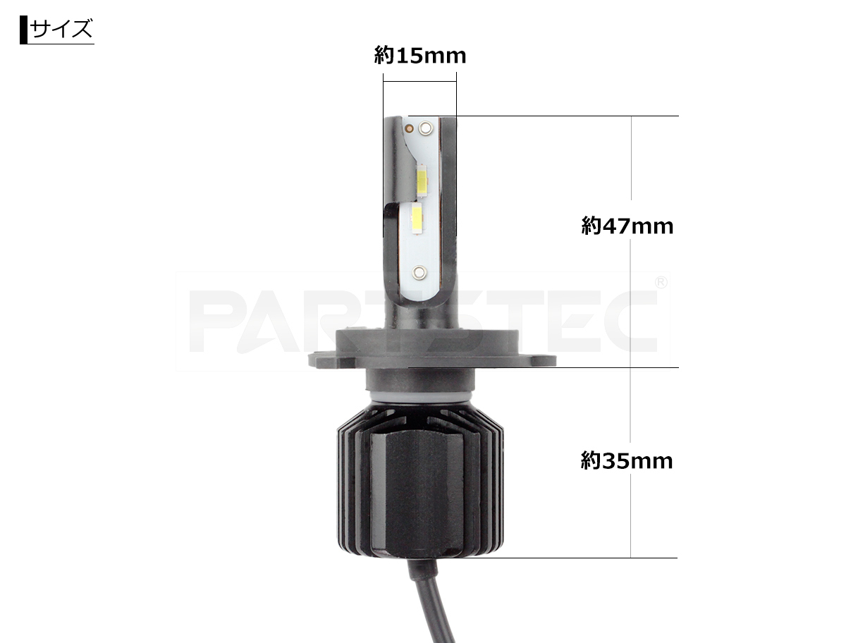 H4 LED ヘッドライト ファンレス バルブ 2個 12V/24V兼用 12000lm 6000K ホワイト Hi/Lo 切替 36W PHILIPS製チップ 純正交換/46-74×2 F-5_画像5