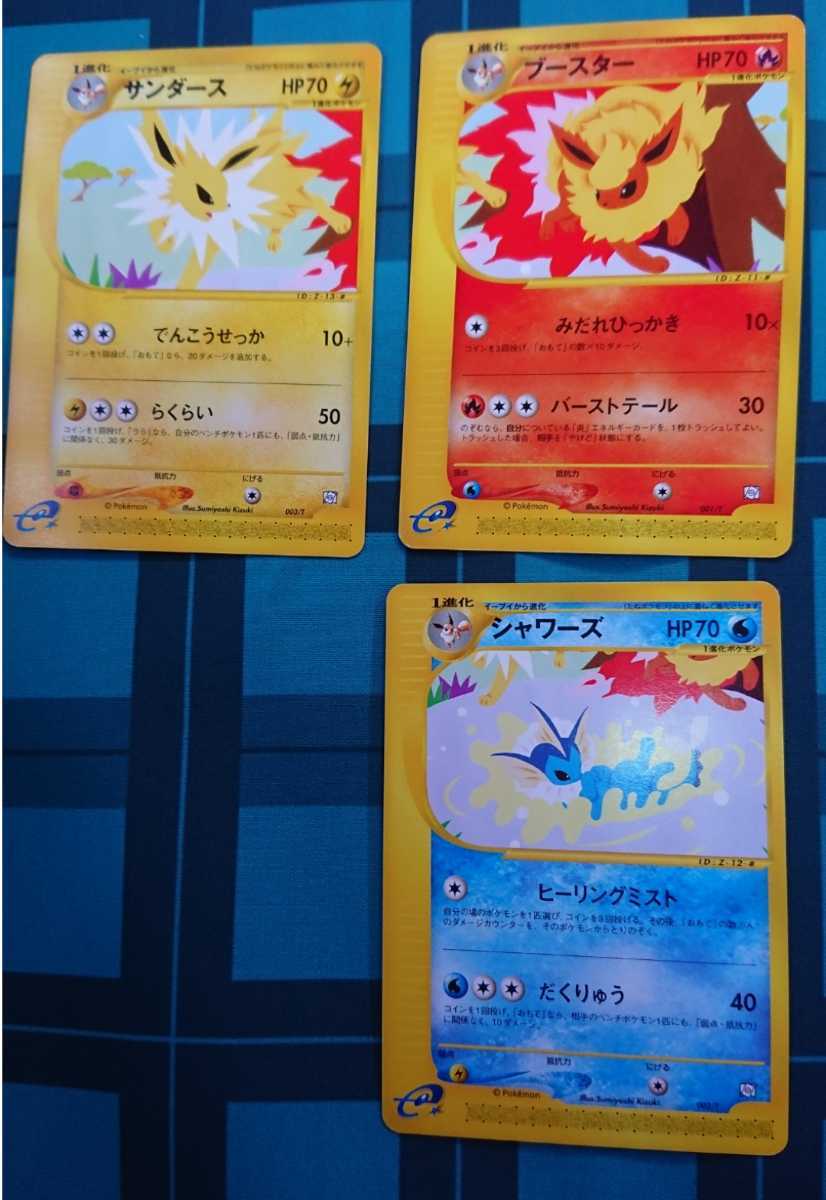 ポケモンカード トレーナーズvol.14 付録 プロモ hodajzdravo.ba