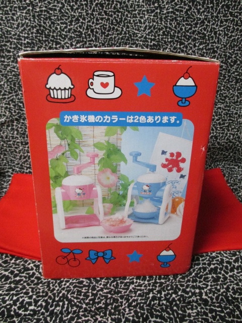 * Hello Kitty Sanrio 2007 Hello Kitty chip ice machine part 3 ice crusher new goods unopened boxed pink 