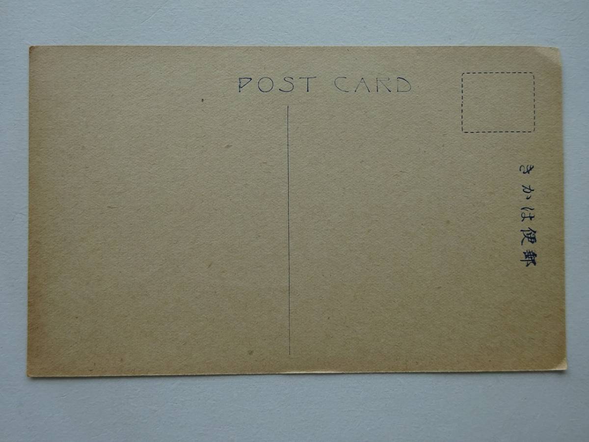 used★未使用★絵葉書 / 奈良 帝室博物館 / 年代物 / 郵便はがき POST CARD ポストカード CARTE POSTALE_画像2