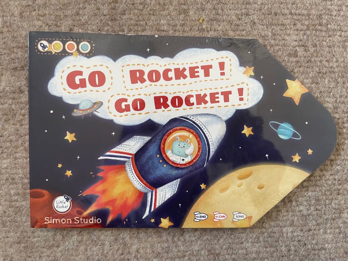 セール　英語絵本　Go rocket！Go rocket！