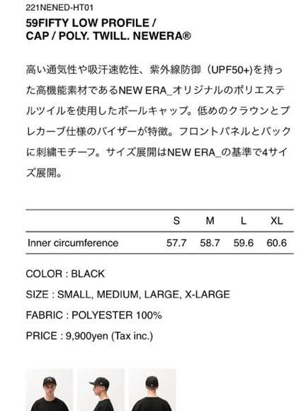 WTAPS 59FIFTY LOW PROFILE / CAP / POLY. TWILL. NEWERA ニューエラ