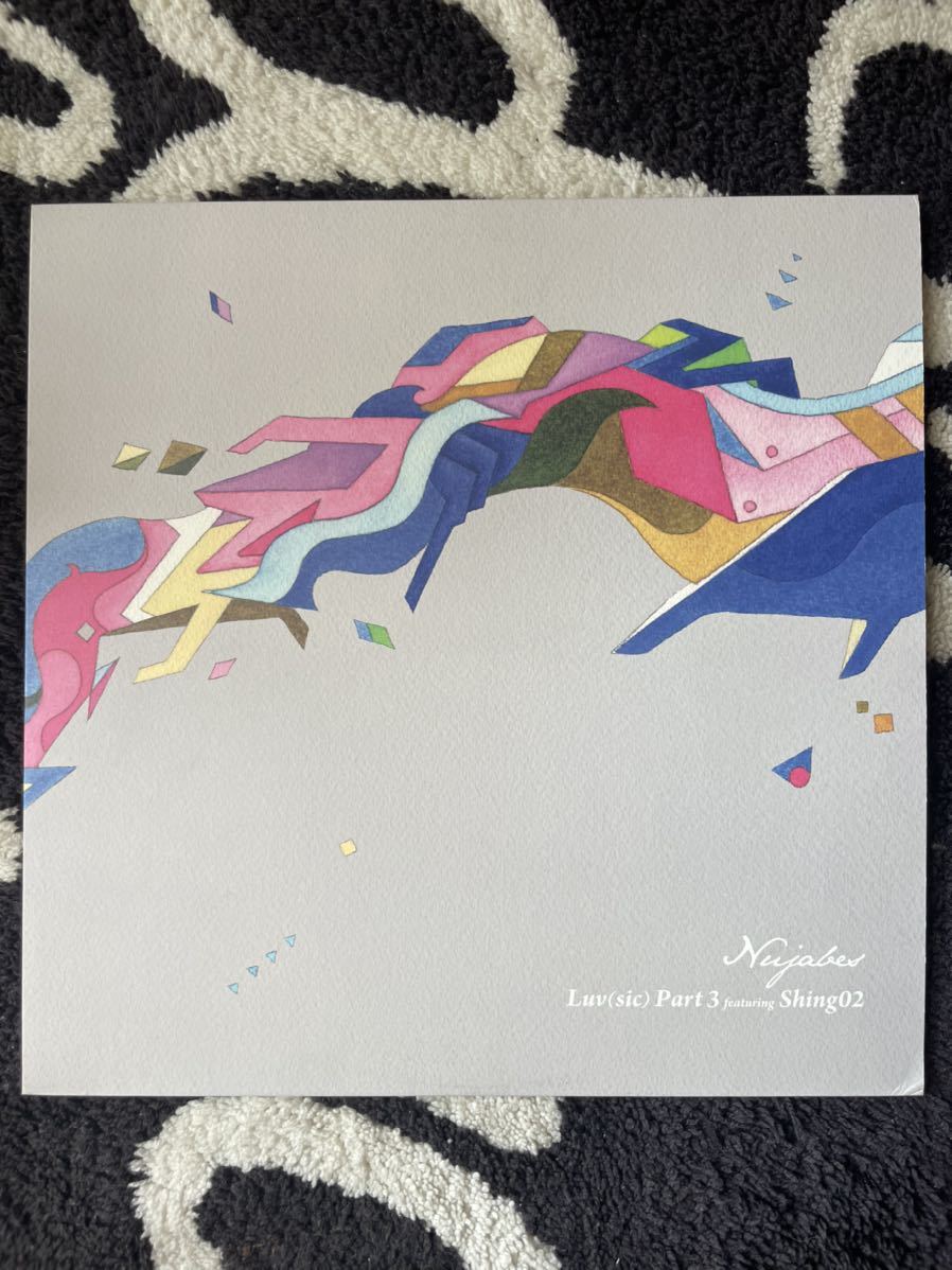 Nujabes Luv(sic) Part.3 feat Shing02 | www.comercializadoracyma.com