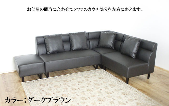 送料設置無料 ダイニングソファセット スツール昇降テーブル付き 送料設置無料 ダイニングソファセット スツール昇降テーブル付き