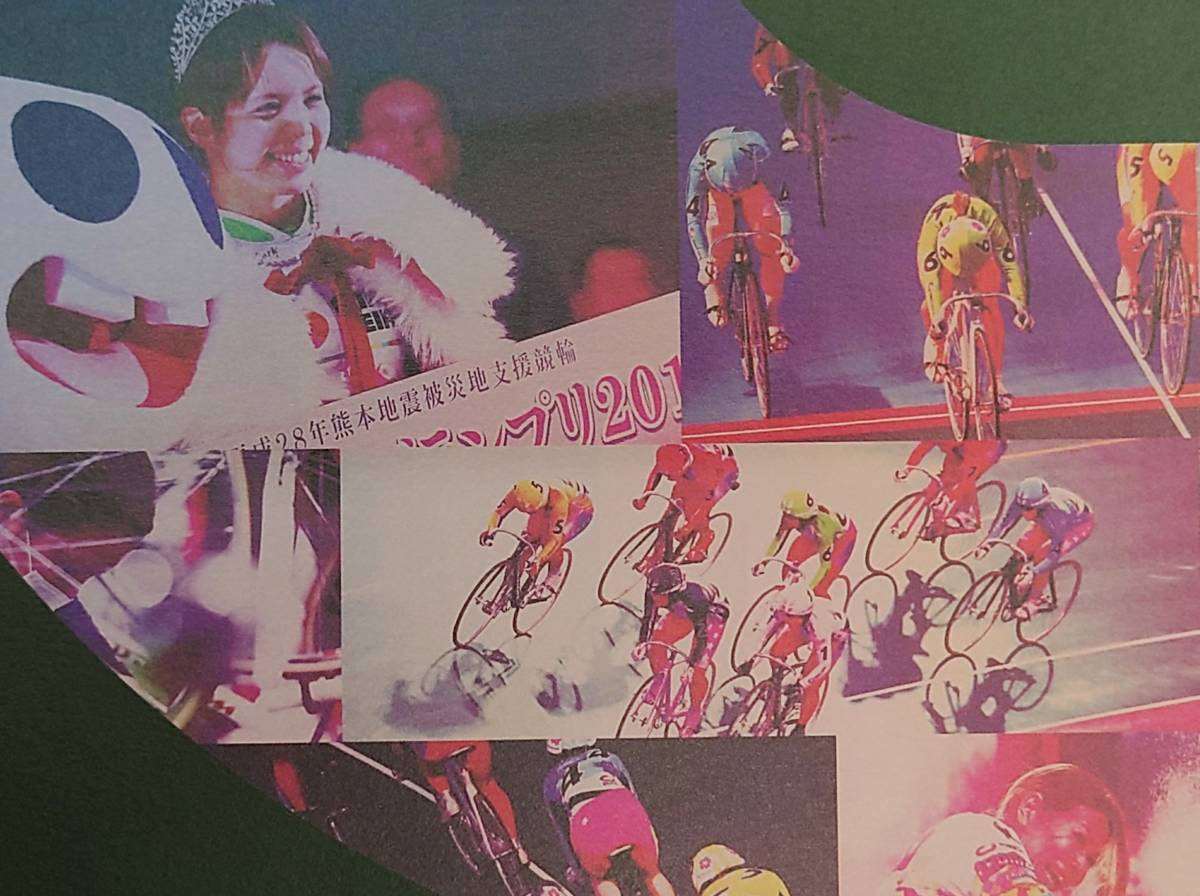  festival 10 anniversary!! woman activity society & one . thousand gold!! such sport? besides not ..!? * GIRL\'S KEIRIN 10th : ANNIVERSARY large size poster * unused new goods 