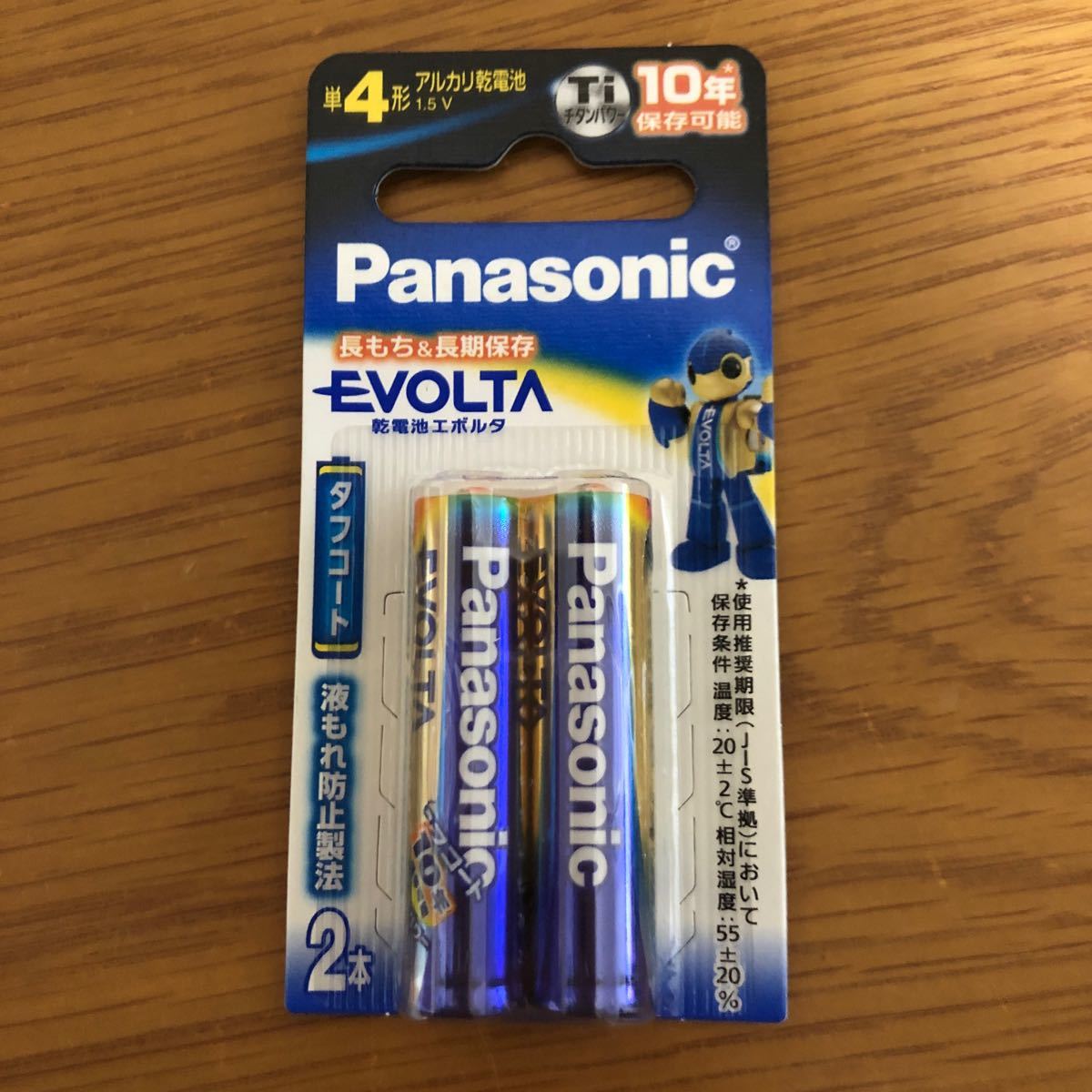 (業務用100セット) Panasonic パナソニック エボルタ乾電池 単4 LR03EJ 4SE(4個)