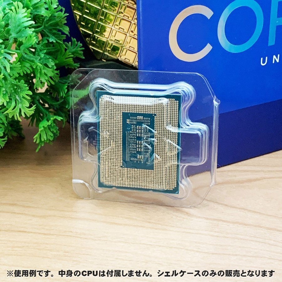 【 LGA1700 】CPU シェルケース LGA 用 プラスチック 保管 収納ケース 10枚セット_画像5