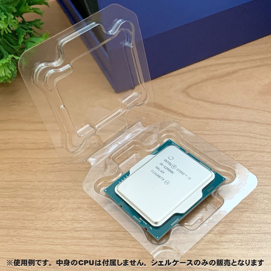 【 LGA1700 】CPU シェルケース LGA 用 プラスチック 保管 収納ケース 10枚セット_画像2