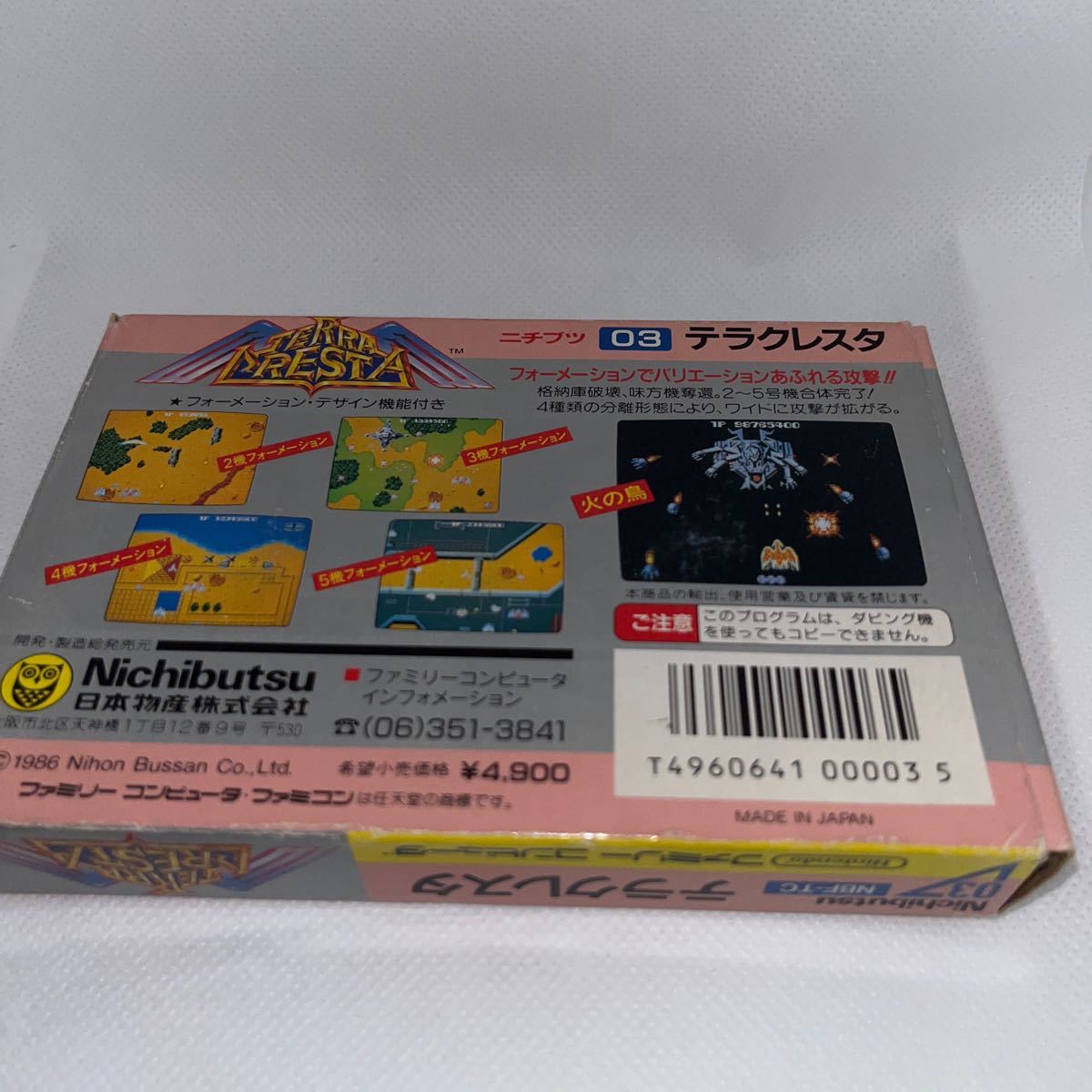 FC】 テラクレスタ www.globuscenter.az