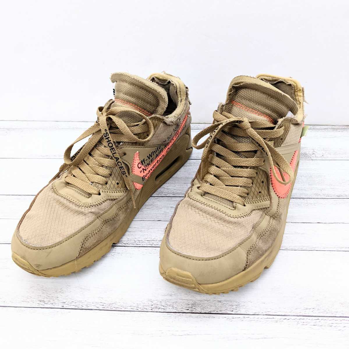 オックスフォードブルー 美品 Nike the10 offwhite AIR MAX90 デザート